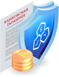 Банковские гарантии в Мытищах: Виды и особенности